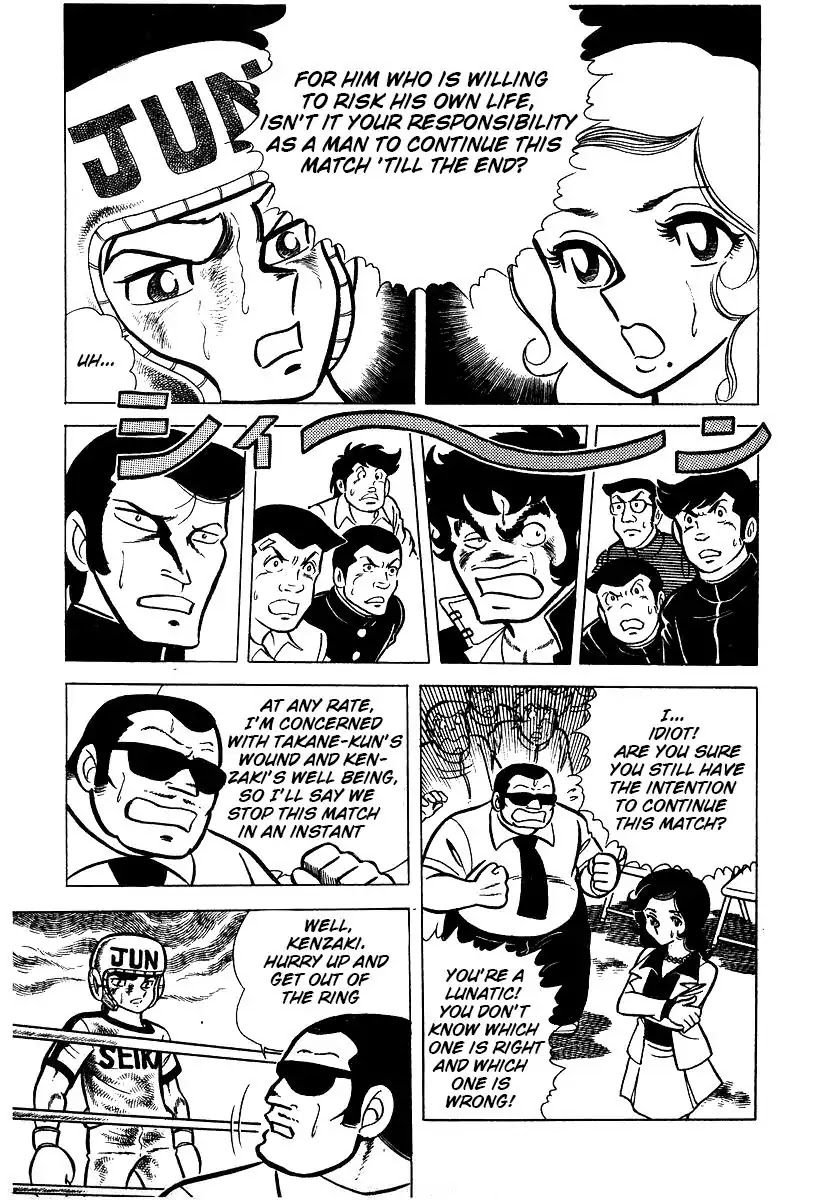 Ring ni Kakero Chapter 22 page 36 - Chapter 22: The Young Man's Consent