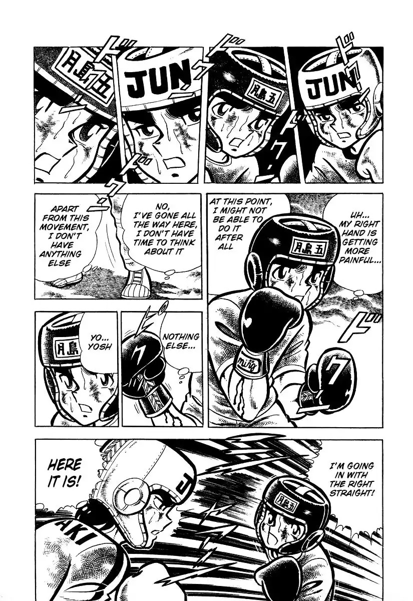 Ring ni Kakero Chapter 22 page 6 - Chapter 22: The Young Man's Consent
