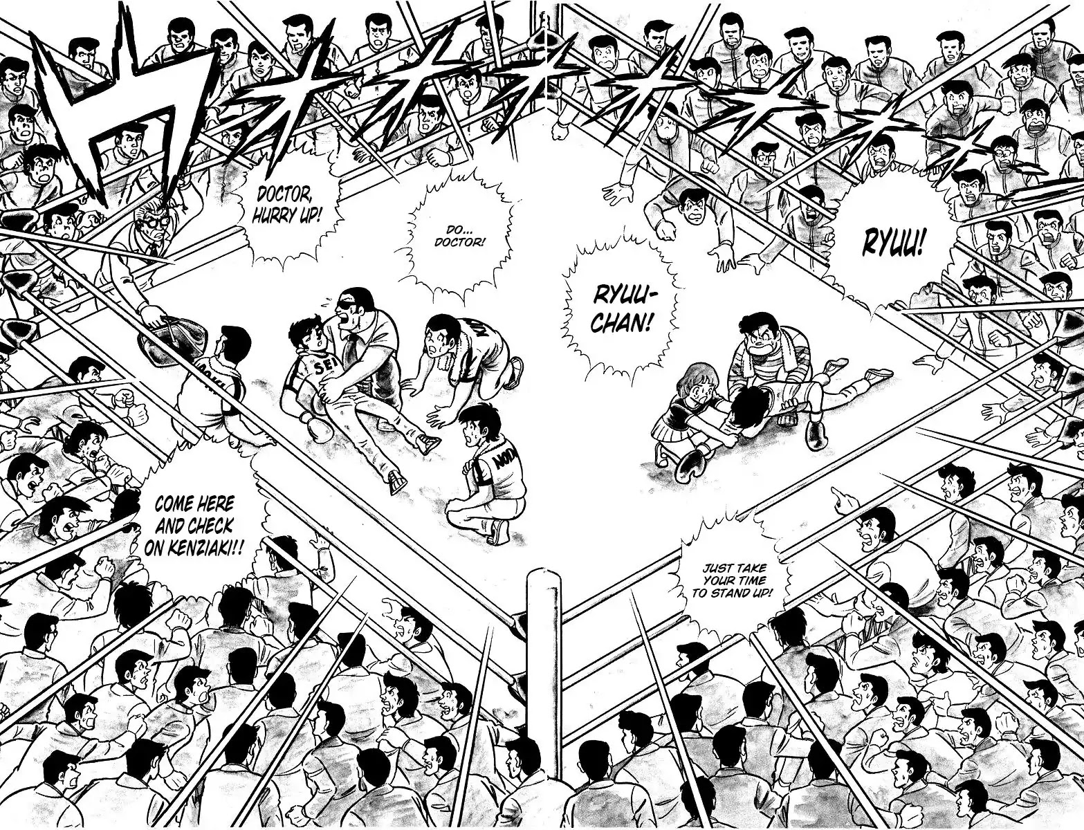 Ring ni Kakero Chapter 23 page 23 - Chapter 23