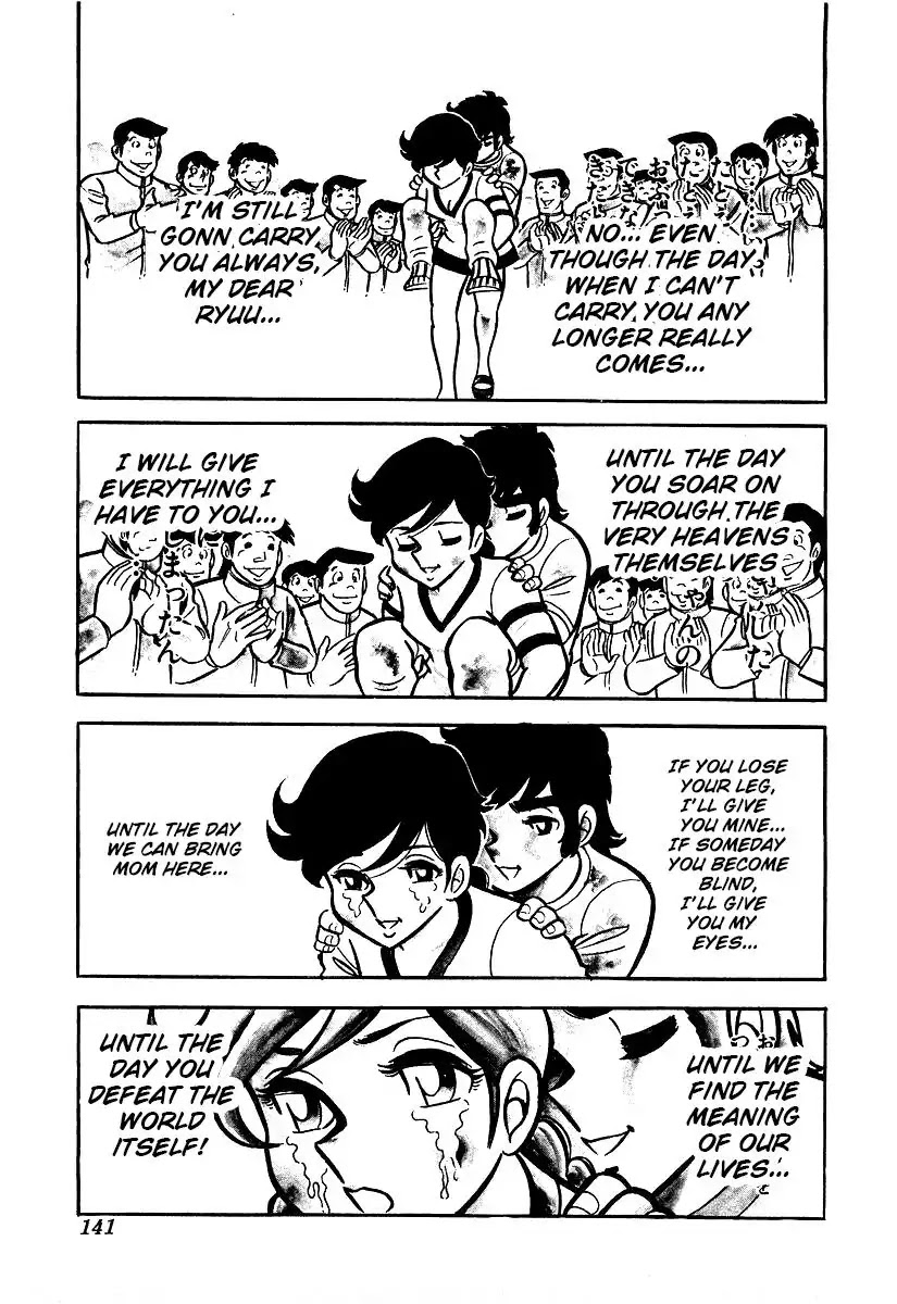 Ring ni Kakero Chapter 23 page 32 - Chapter 23