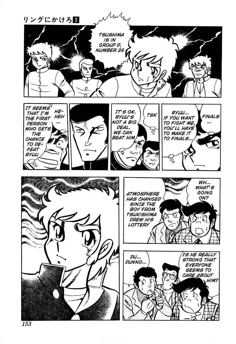 Ring ni Kakero Chapter 24 page 11 - Chapter 24