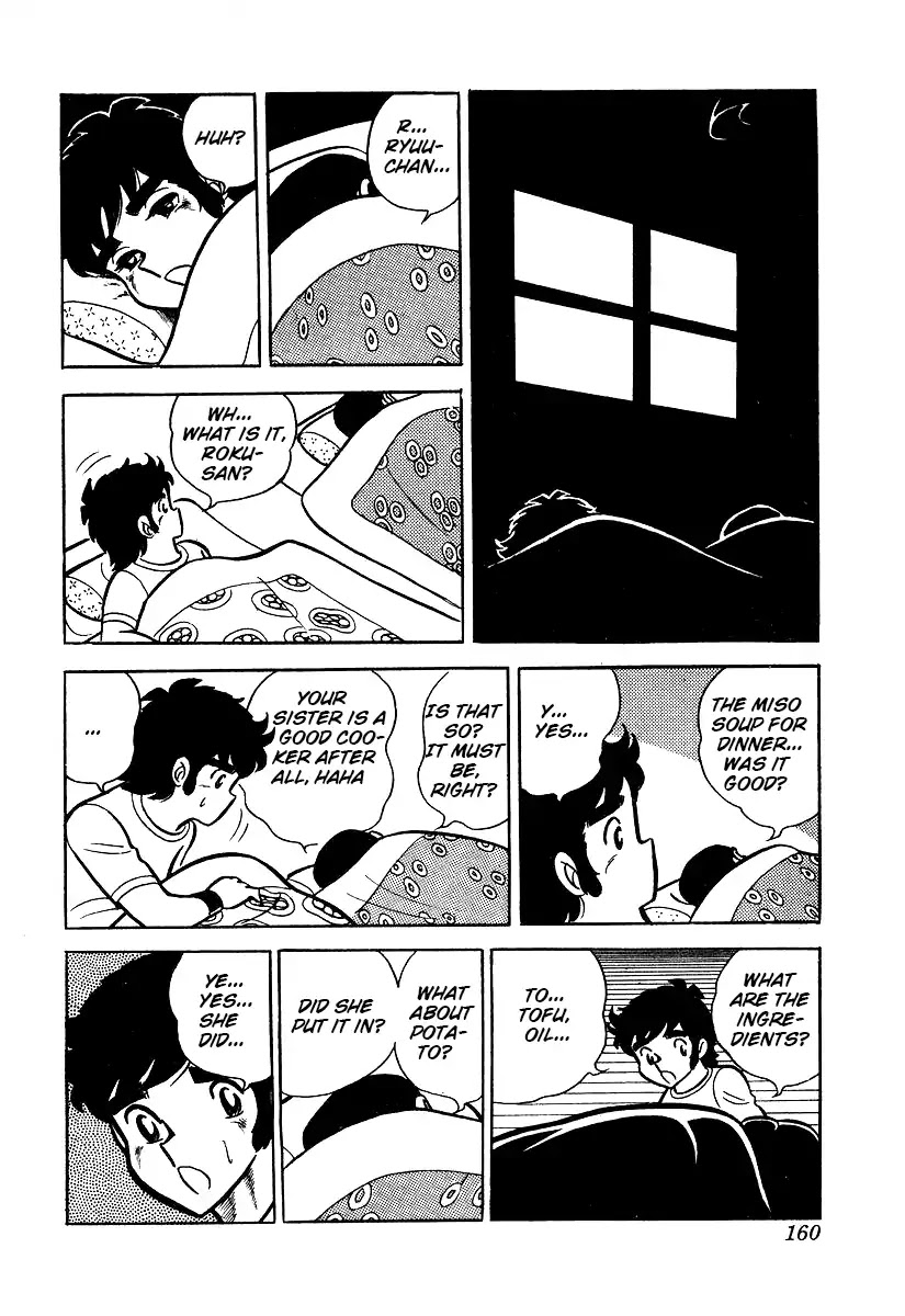 Ring ni Kakero Chapter 24 page 18 - Chapter 24