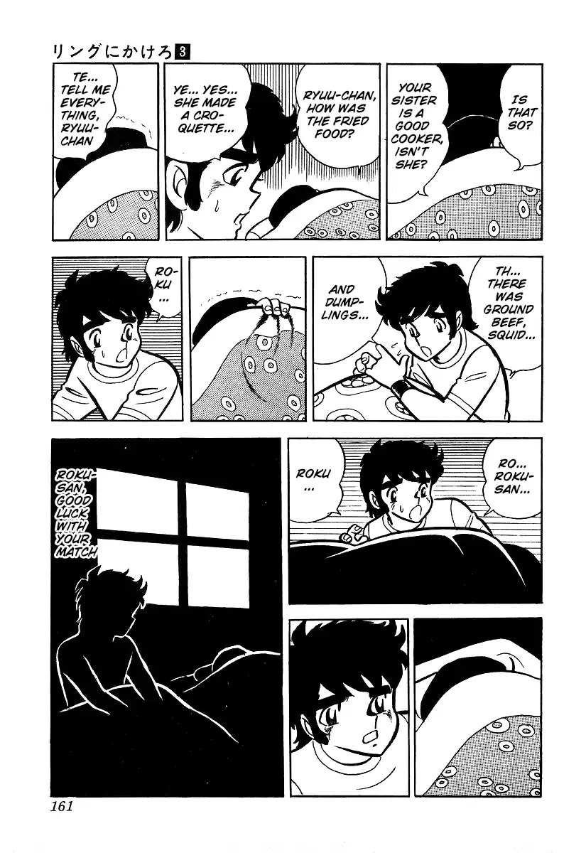 Ring ni Kakero Chapter 24 page 19 - Chapter 24