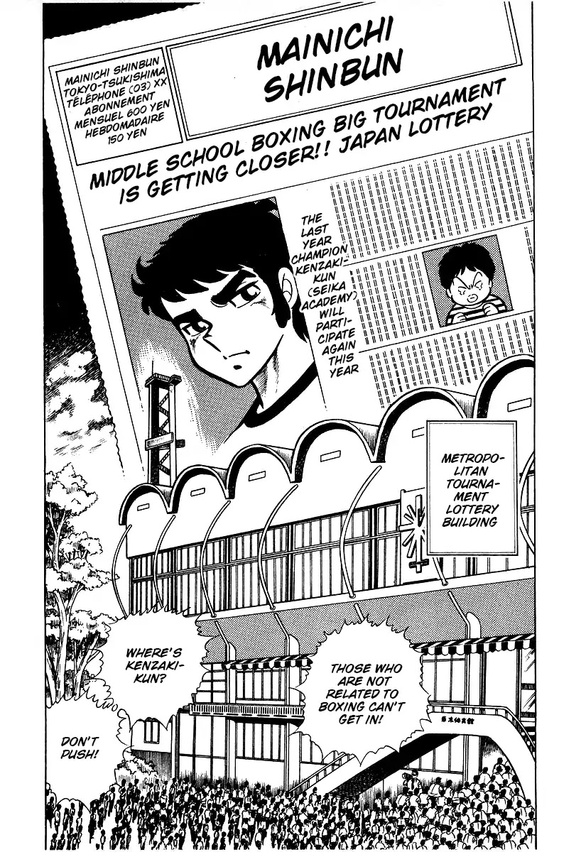 Ring ni Kakero Chapter 24 page 2 - Chapter 24