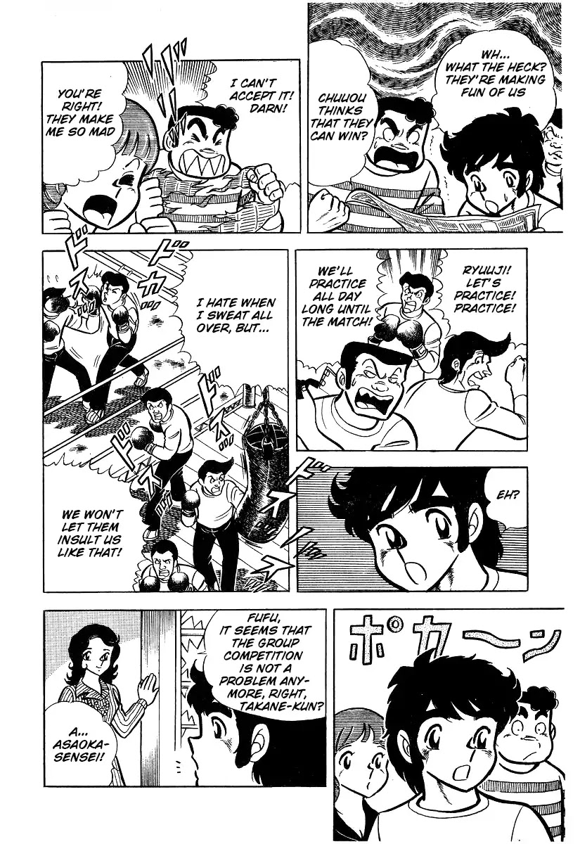 Ring ni Kakero Chapter 24 page 22 - Chapter 24