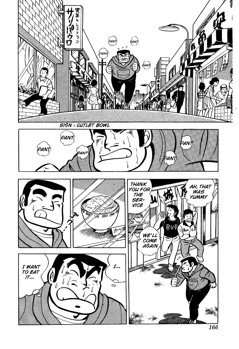 Ring ni Kakero Chapter 24 page 24 - Chapter 24