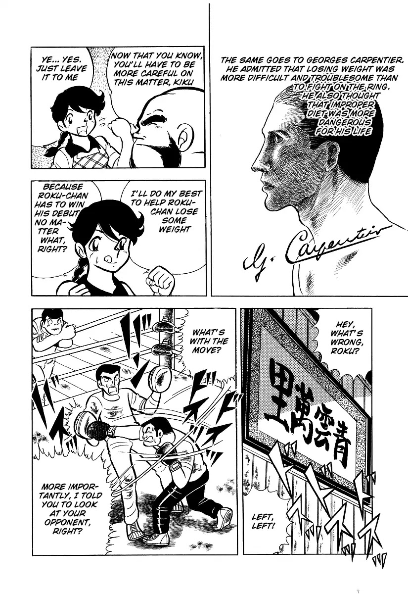 Ring ni Kakero Chapter 24 page 32 - Chapter 24