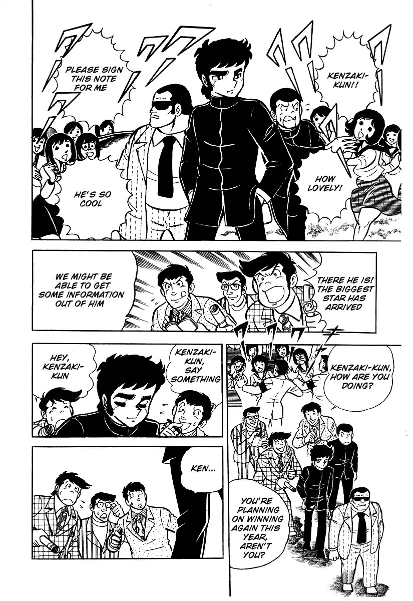 Ring ni Kakero Chapter 24 page 4 - Chapter 24