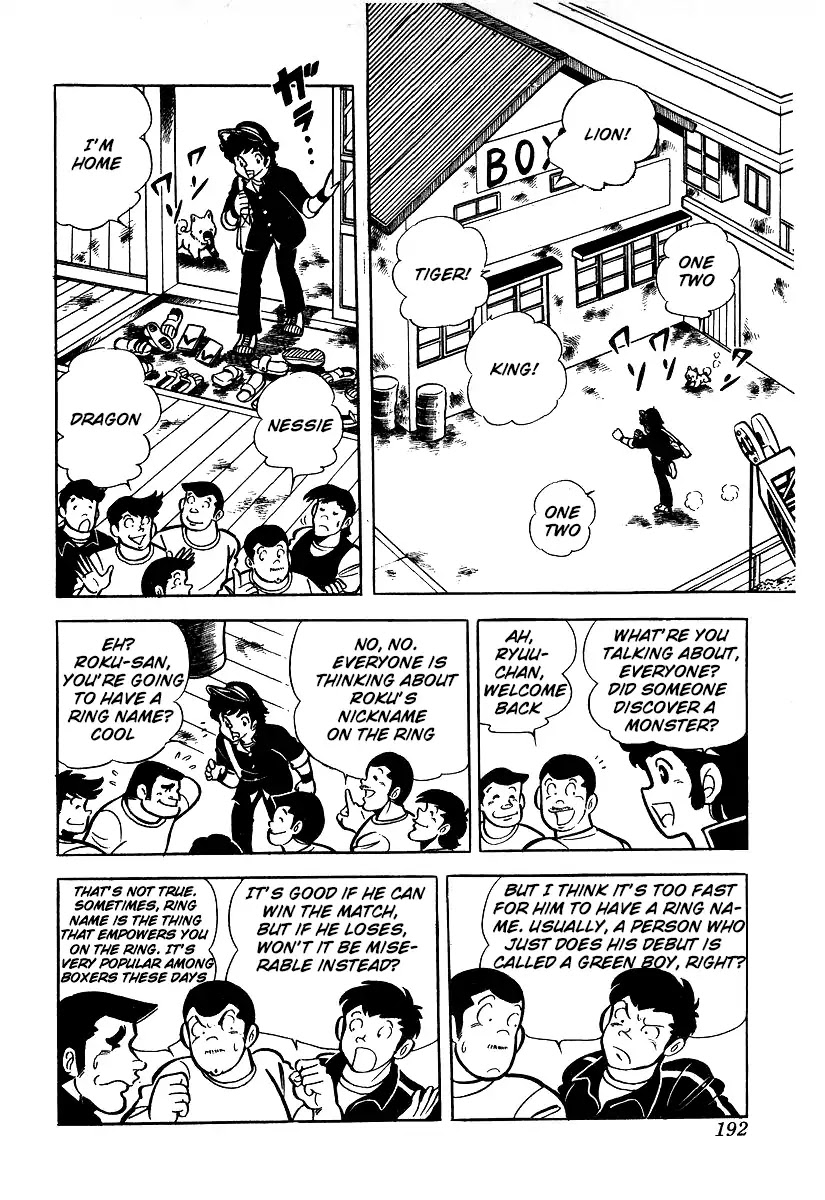Ring ni Kakero Chapter 25 page 12 - Chapter 25: Number 2 Wings Power Ankle