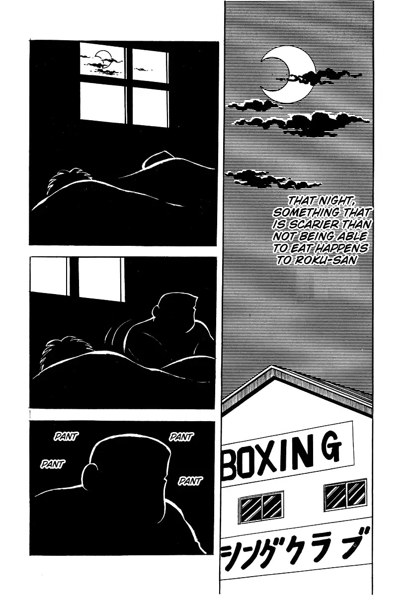 Ring ni Kakero Chapter 25 page 18 - Chapter 25: Number 2 Wings Power Ankle