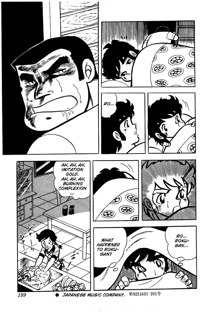 Ring ni Kakero Chapter 25 page 19 - Chapter 25: Number 2 Wings Power Ankle
