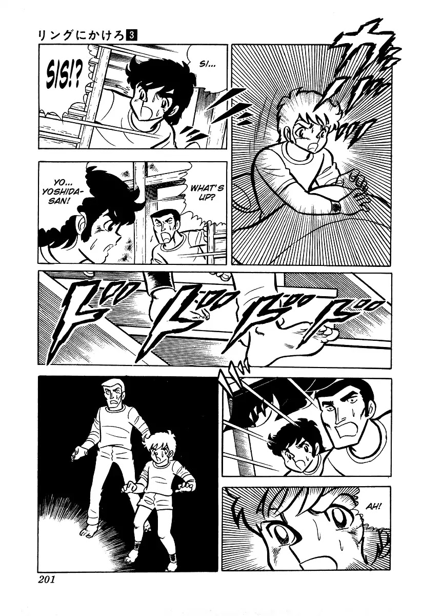 Ring ni Kakero Chapter 25 page 21 - Chapter 25: Number 2 Wings Power Ankle