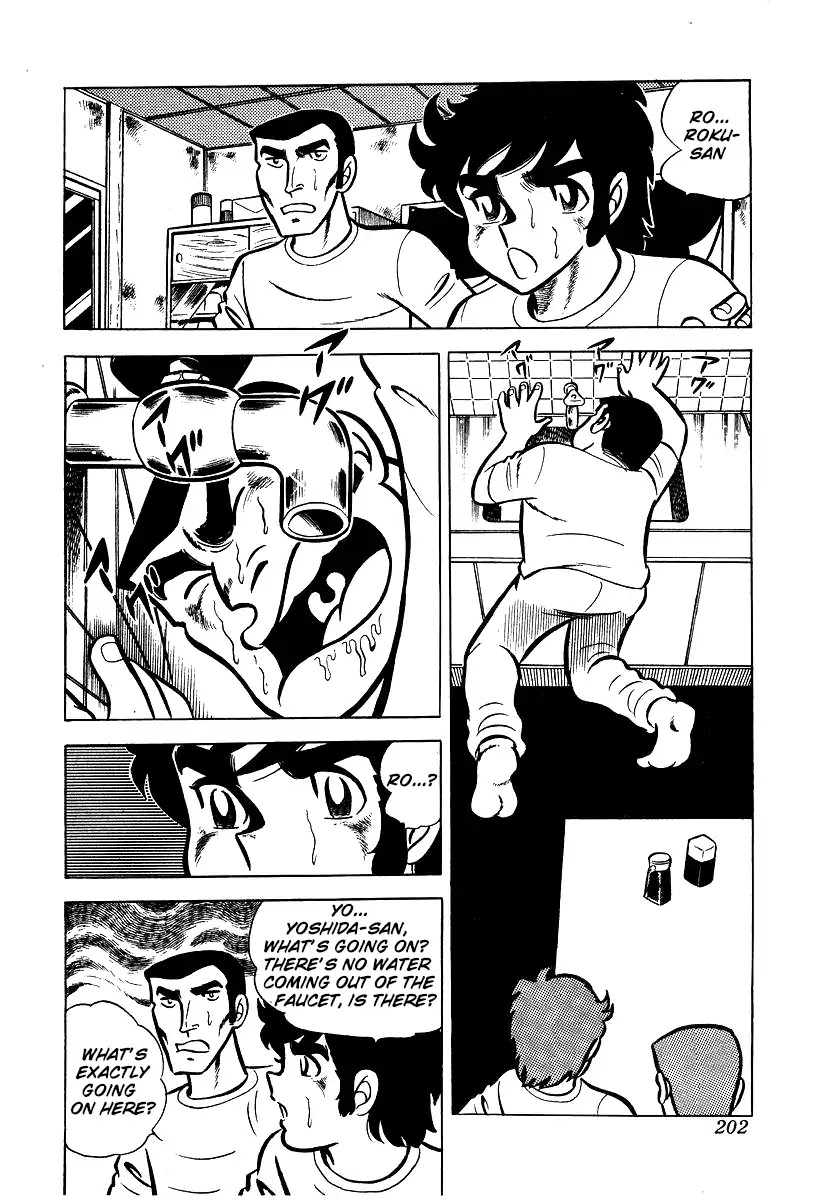 Ring ni Kakero Chapter 25 page 22 - Chapter 25: Number 2 Wings Power Ankle