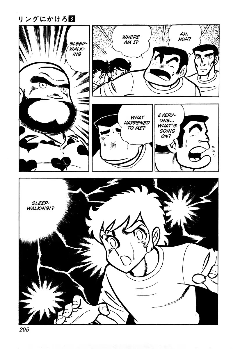 Ring ni Kakero Chapter 25 page 25 - Chapter 25: Number 2 Wings Power Ankle
