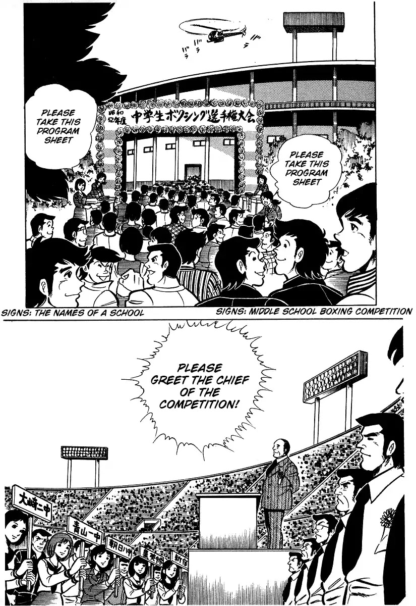 Ring ni Kakero Chapter 25 page 31 - Chapter 25: Number 2 Wings Power Ankle