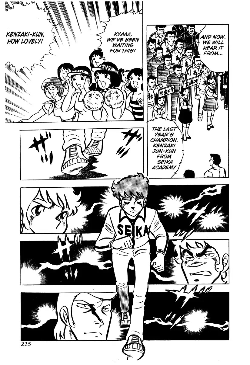 Ring ni Kakero Chapter 25 page 34 - Chapter 25: Number 2 Wings Power Ankle