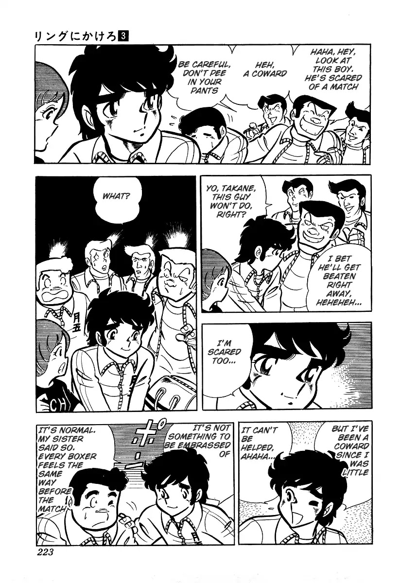 Ring ni Kakero Chapter 25 page 41 - Chapter 25: Number 2 Wings Power Ankle