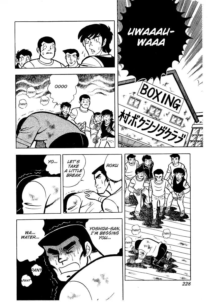 Ring ni Kakero Chapter 25 page 46 - Chapter 25: Number 2 Wings Power Ankle