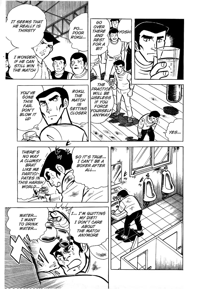 Ring ni Kakero Chapter 25 page 49 - Chapter 25: Number 2 Wings Power Ankle