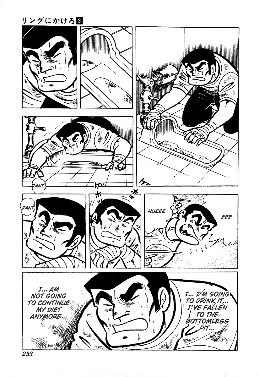 Ring ni Kakero Chapter 25 page 51 - Chapter 25: Number 2 Wings Power Ankle