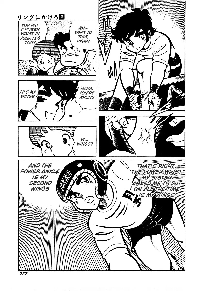 Ring ni Kakero Chapter 25 page 55 - Chapter 25: Number 2 Wings Power Ankle