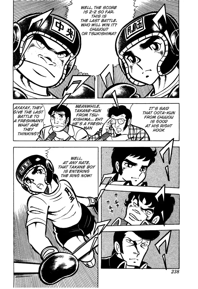 Ring ni Kakero Chapter 25 page 56 - Chapter 25: Number 2 Wings Power Ankle