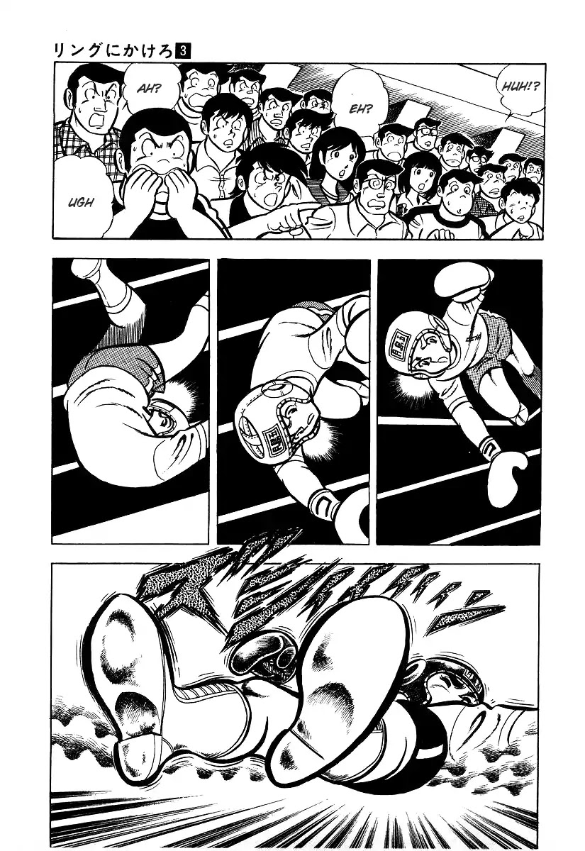 Ring ni Kakero Chapter 25 page 57 - Chapter 25: Number 2 Wings Power Ankle