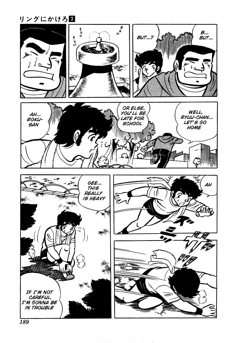 Ring ni Kakero Chapter 25 page 9 - Chapter 25: Number 2 Wings Power Ankle