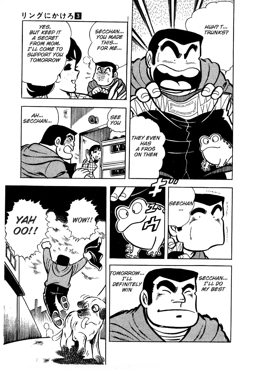 Ring ni Kakero Chapter 26.1 page 12 - Chapter 26.1: The Night Before the Match