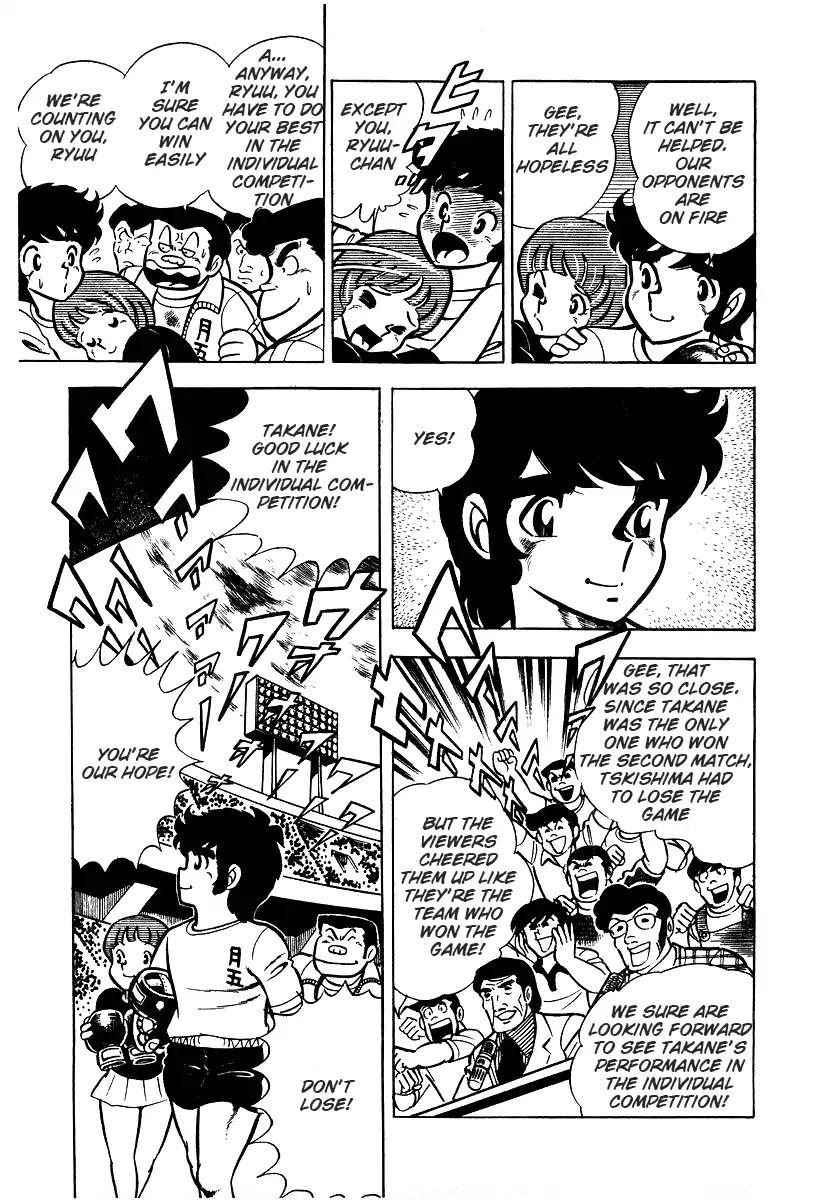 Ring ni Kakero Chapter 26.1 page 6 - Chapter 26.1: The Night Before the Match