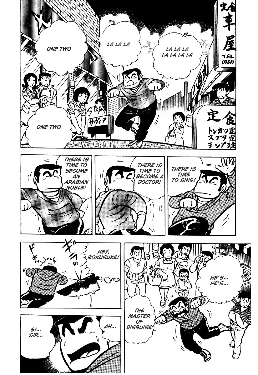 Ring ni Kakero Chapter 26.1 page 7 - Chapter 26.1: The Night Before the Match