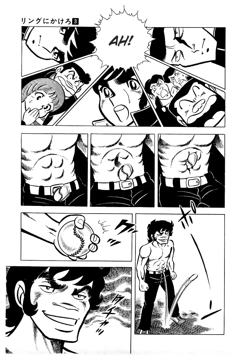 Ring ni Kakero Chapter 26.2 page 11 - Chapter 26.2