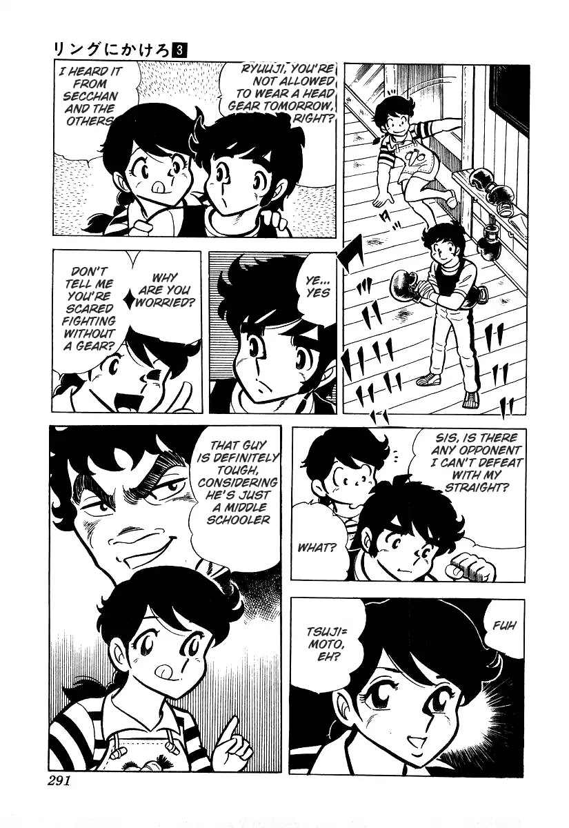Ring ni Kakero Chapter 26.2 page 15 - Chapter 26.2