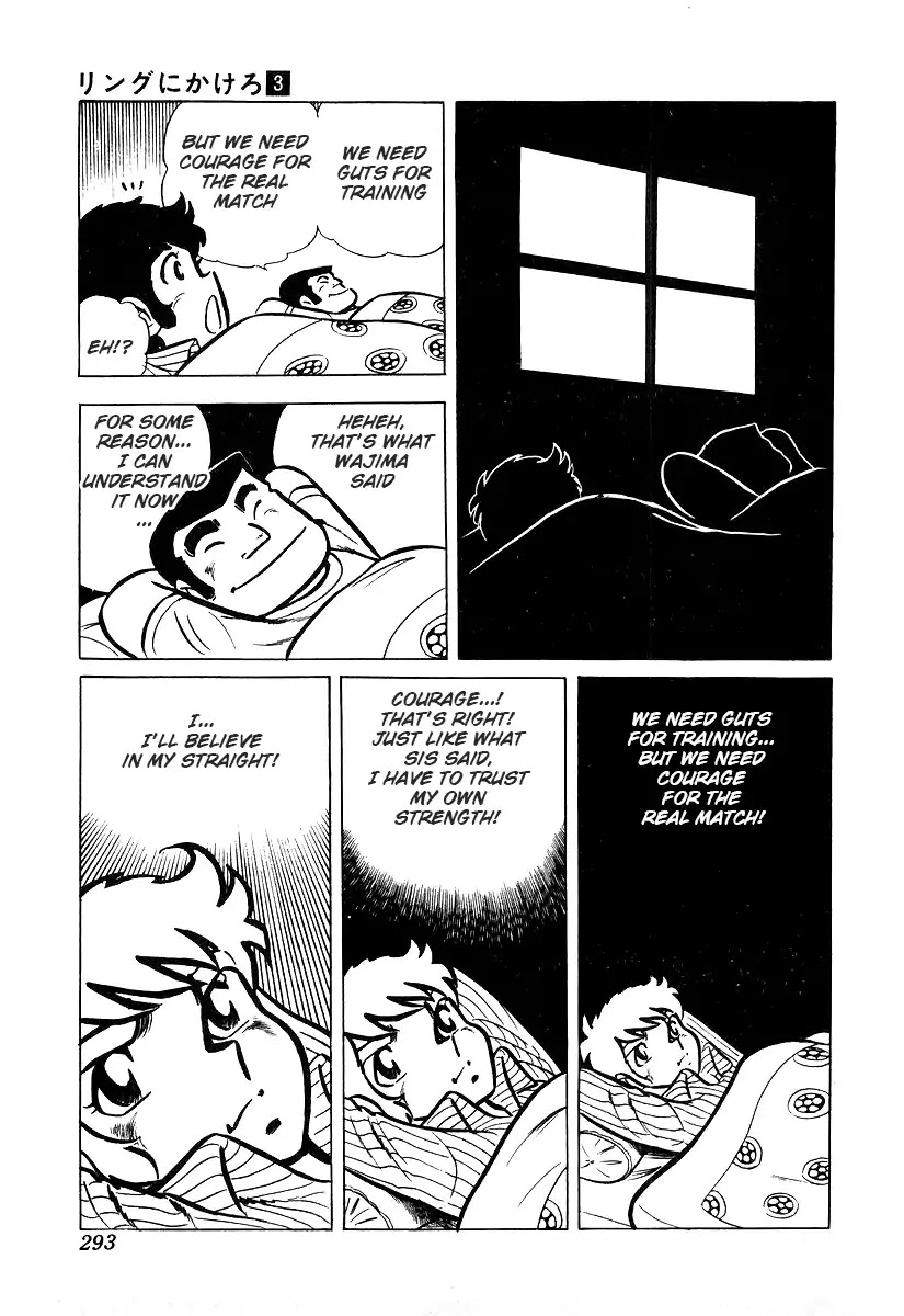Ring ni Kakero Chapter 26.2 page 17 - Chapter 26.2