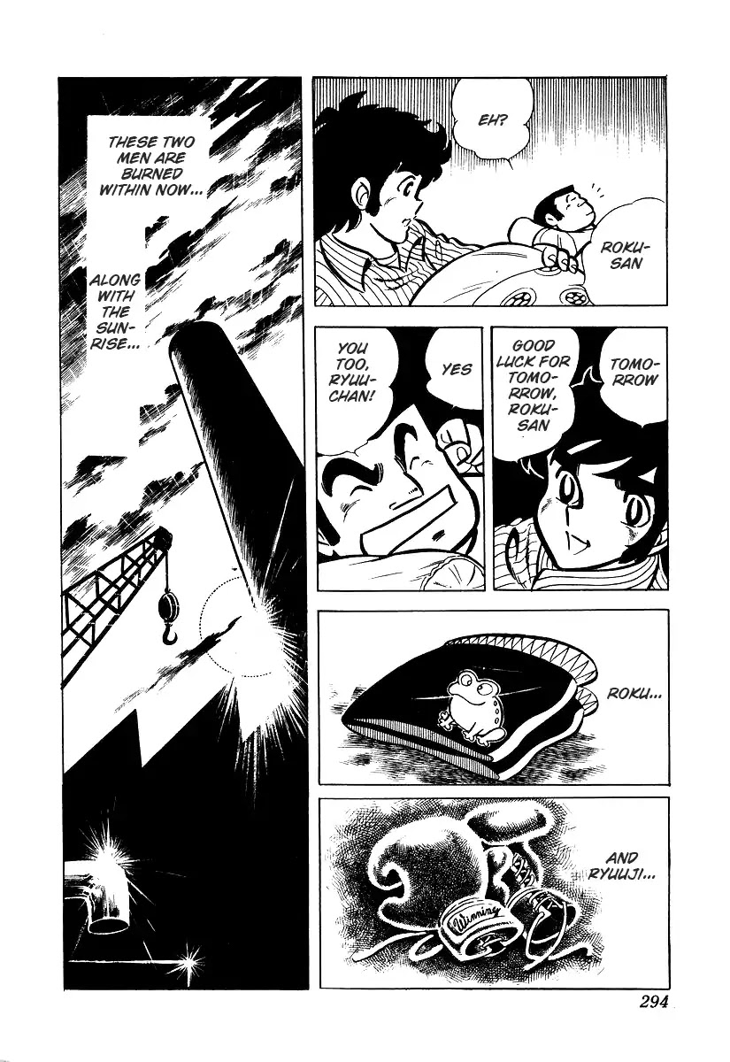 Ring ni Kakero Chapter 26.2 page 18 - Chapter 26.2