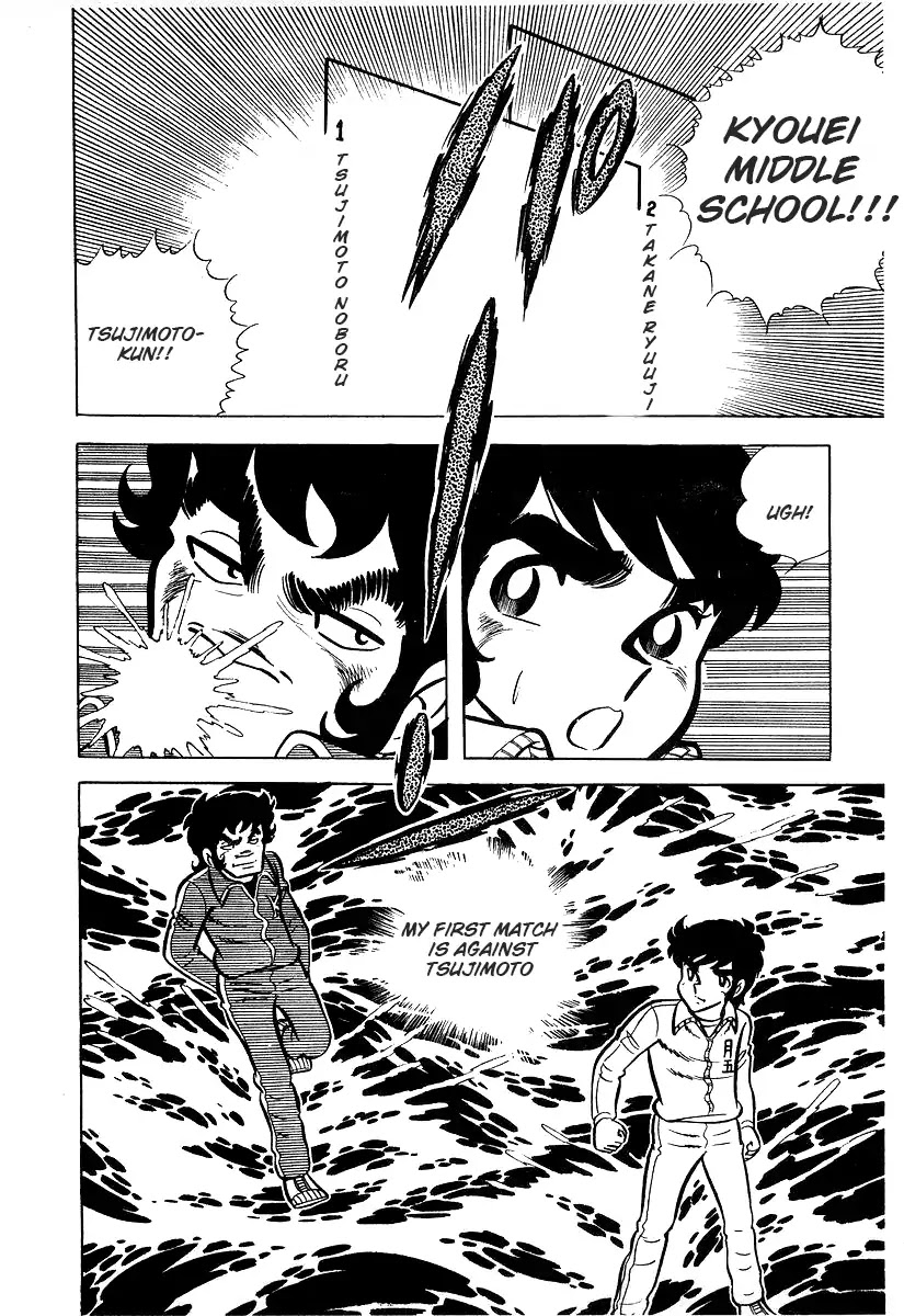 Ring ni Kakero Chapter 26.2 page 4 - Chapter 26.2