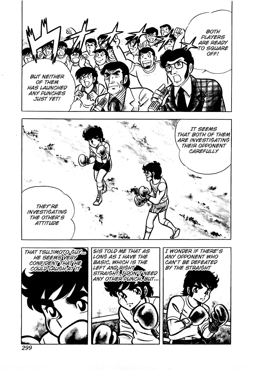 Ring ni Kakero Chapter 26.3 page 1 - Chapter 26.3