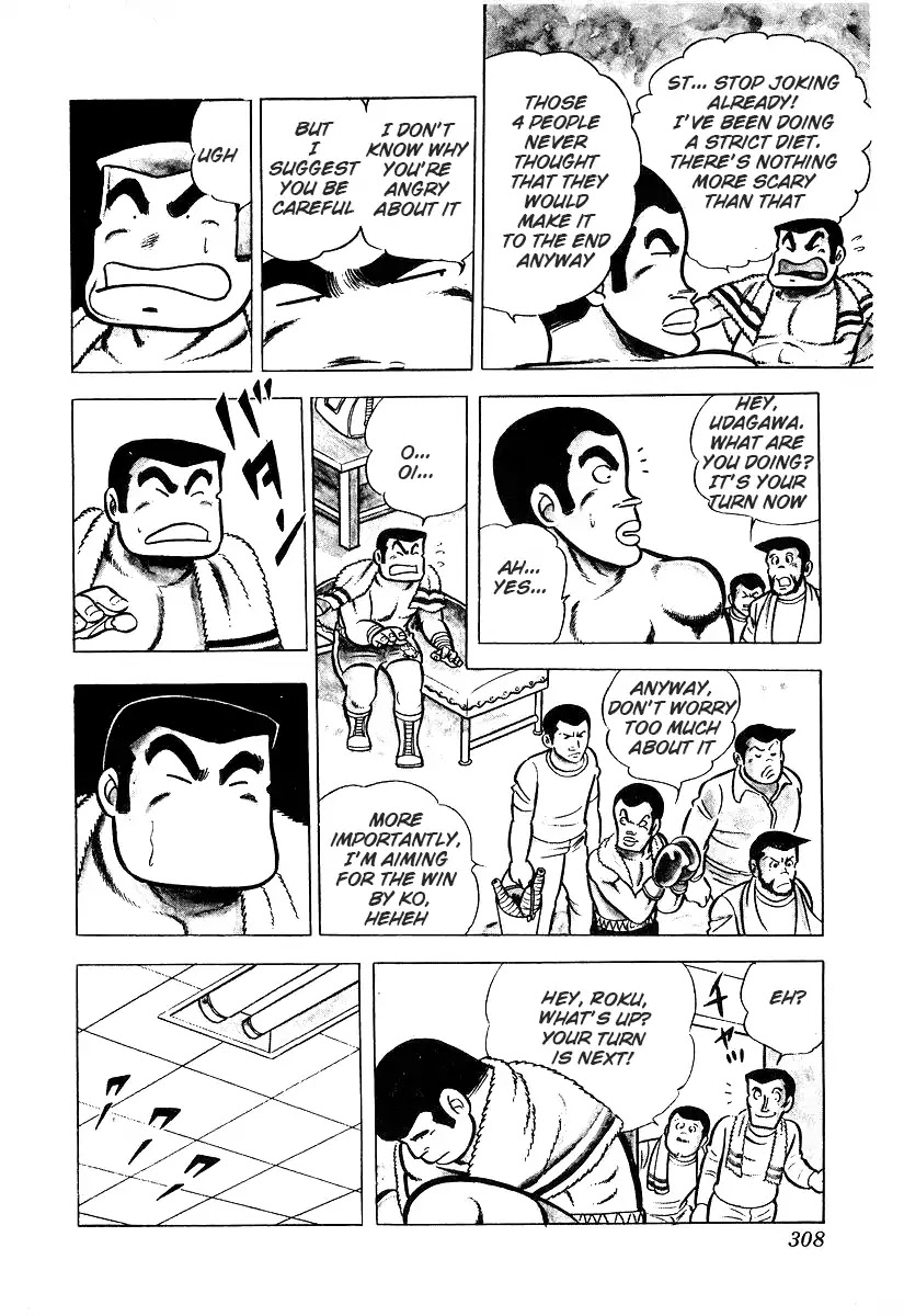 Ring ni Kakero Chapter 26.3 page 10 - Chapter 26.3