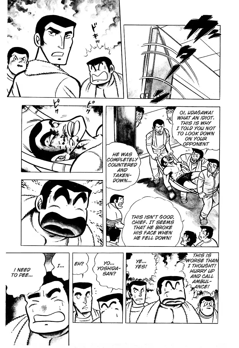 Ring ni Kakero Chapter 26.3 page 11 - Chapter 26.3