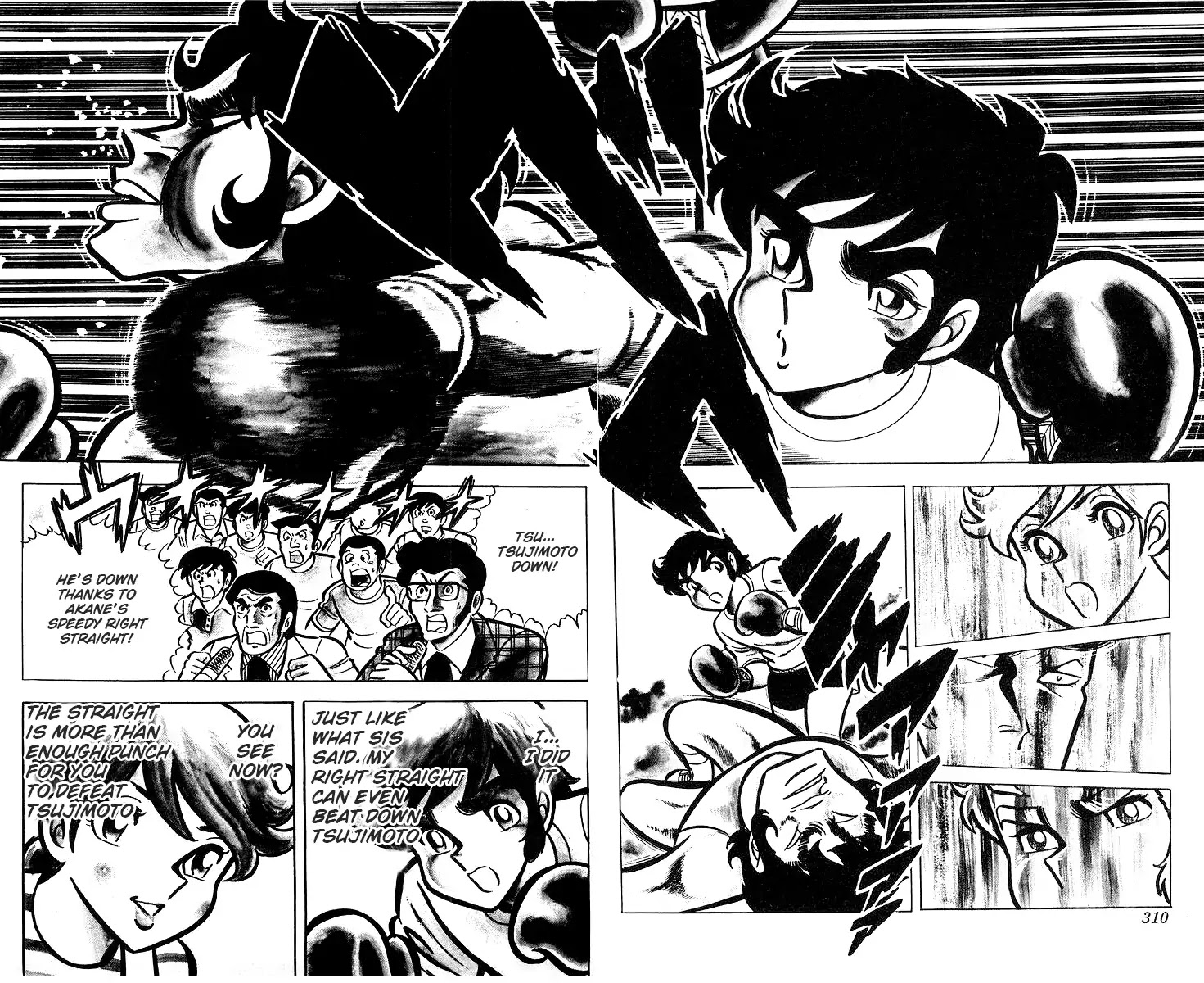 Ring ni Kakero Chapter 26.3 page 12 - Chapter 26.3