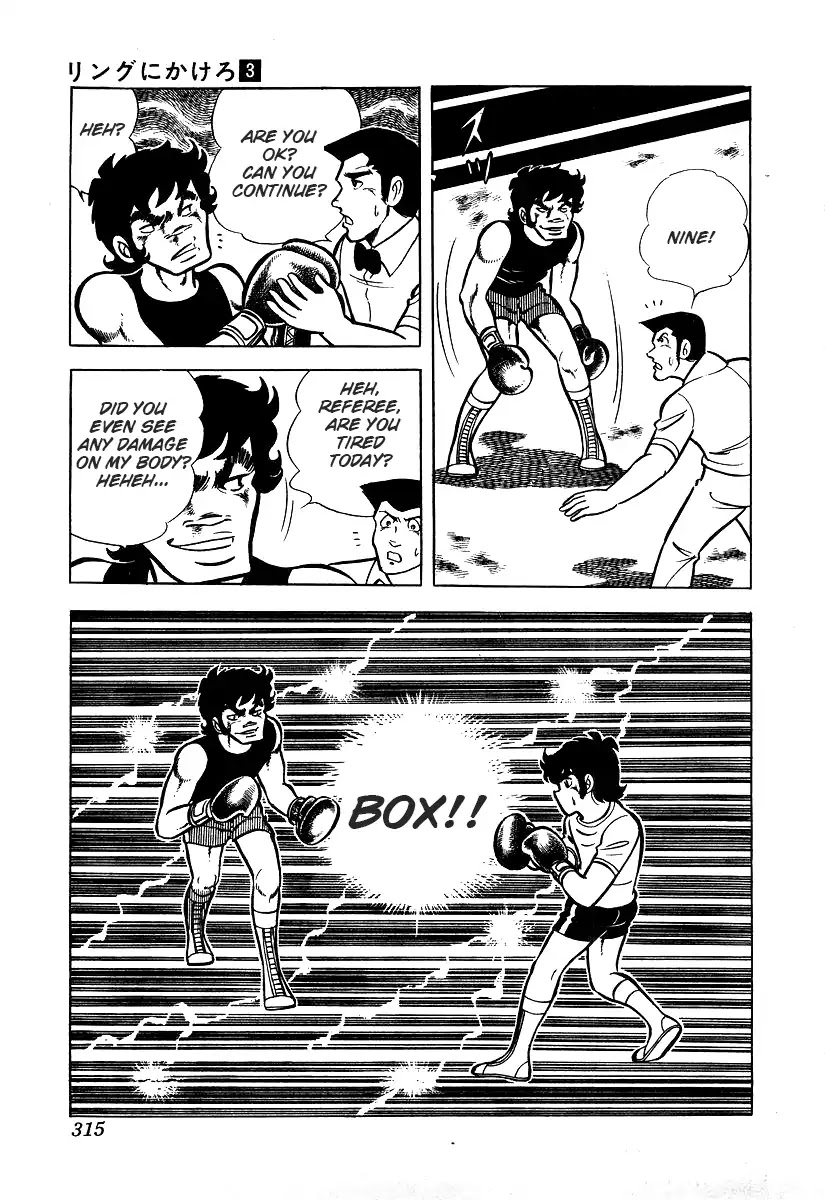 Ring ni Kakero Chapter 26.3 page 16 - Chapter 26.3