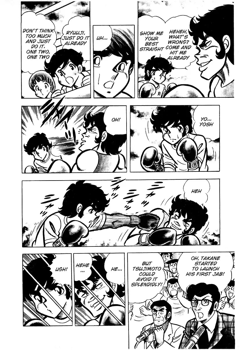 Ring ni Kakero Chapter 26.3 page 2 - Chapter 26.3