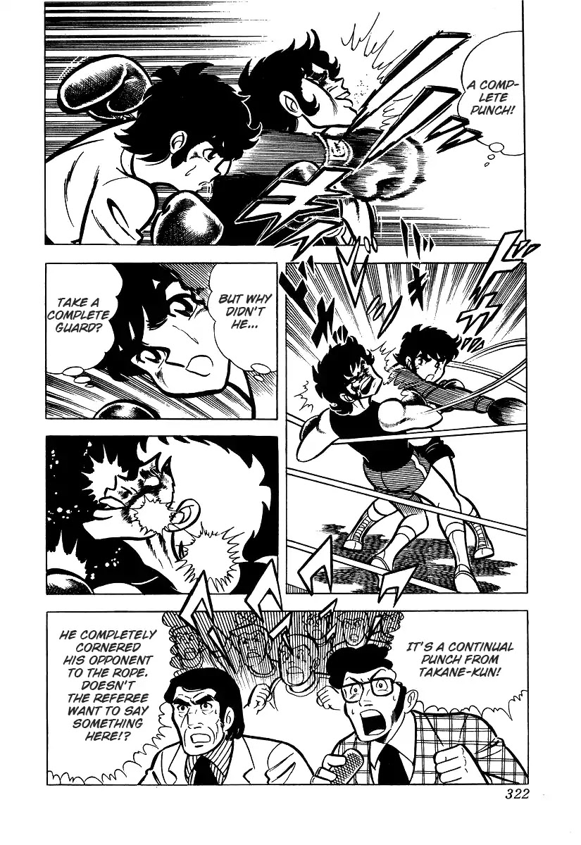 Ring ni Kakero Chapter 26.3 page 23 - Chapter 26.3