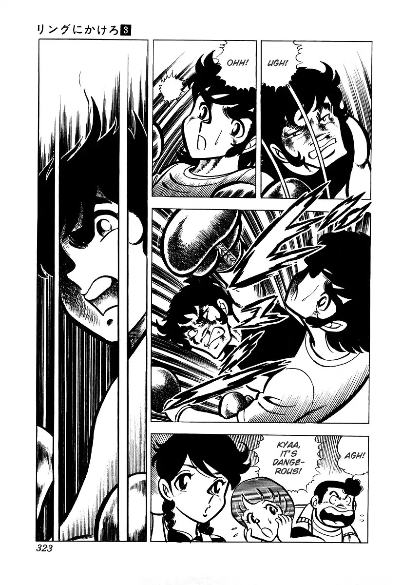 Ring ni Kakero Chapter 26.3 page 24 - Chapter 26.3
