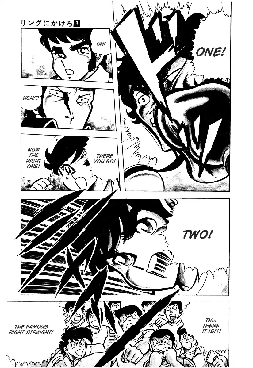 Ring ni Kakero Chapter 26.3 page 3 - Chapter 26.3
