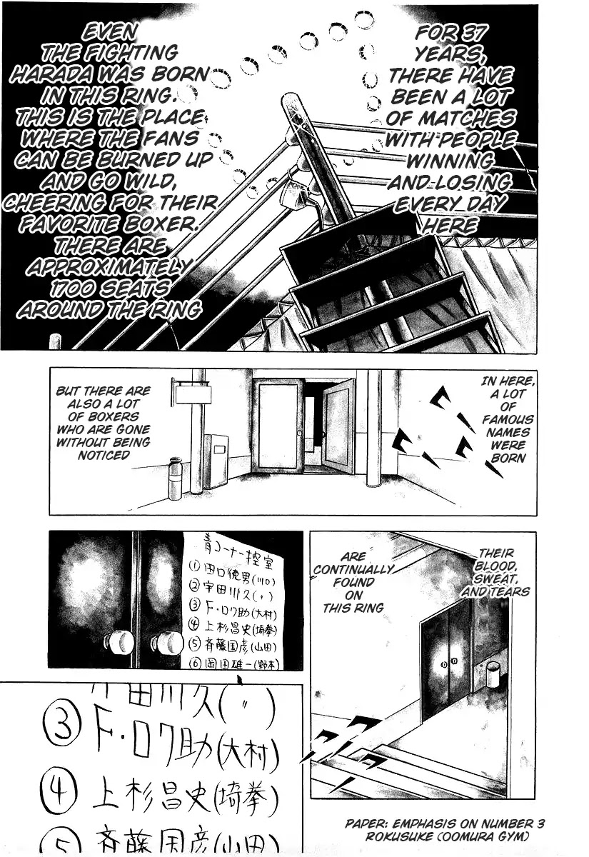 Ring ni Kakero Chapter 26.3 page 5 - Chapter 26.3
