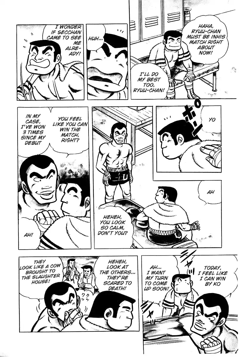 Ring ni Kakero Chapter 26.3 page 8 - Chapter 26.3