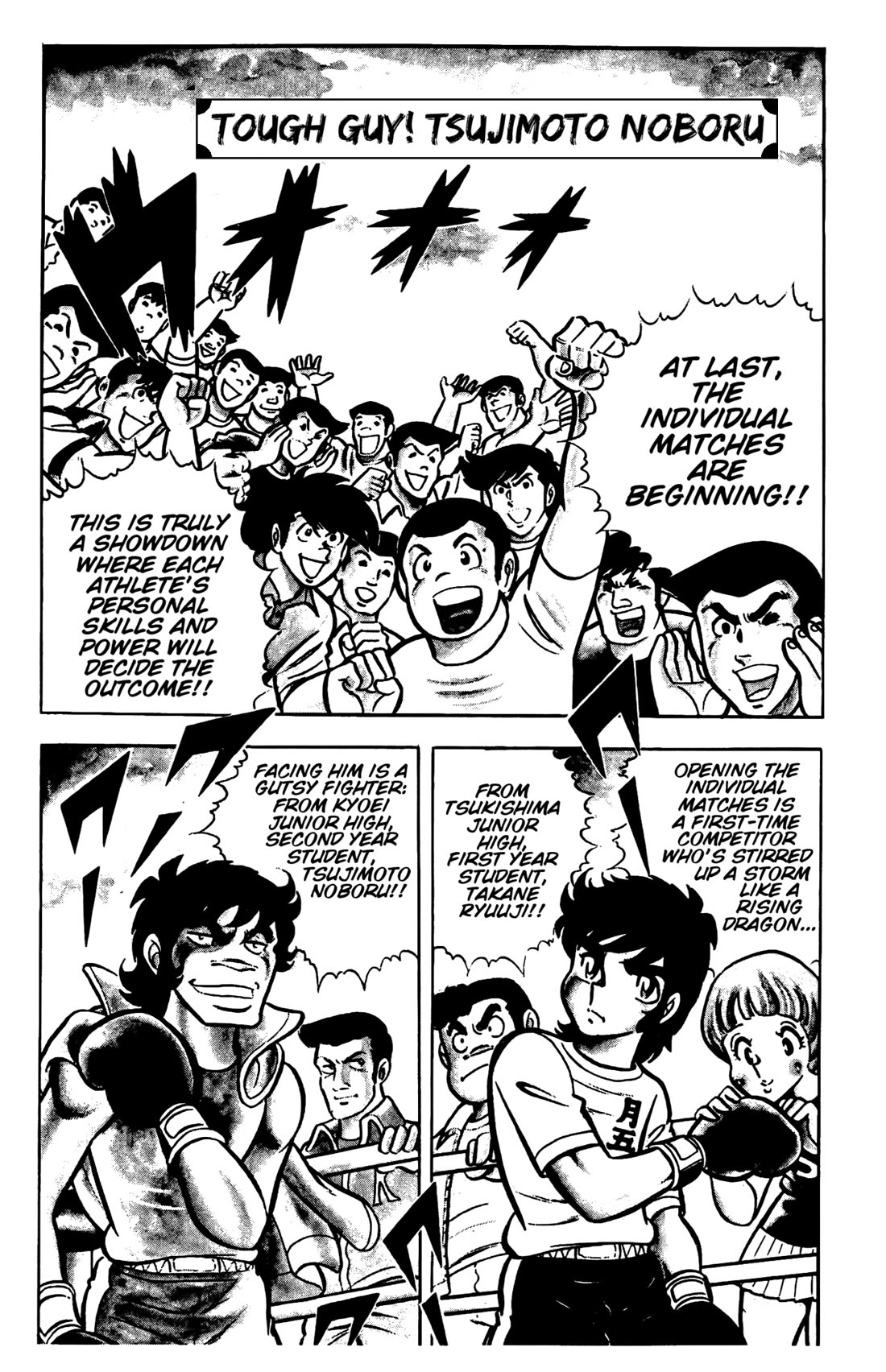 Ring ni Kakero Chapter 27 page 1 - Chapter 27: Tough Guy! Tsujimoto Noboru
