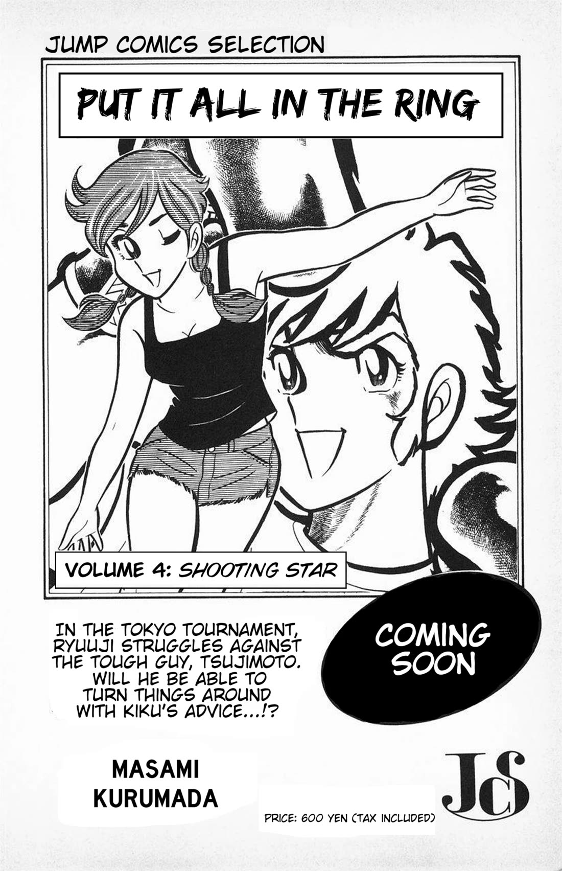 Ring ni Kakero Chapter 27 page 43 - Chapter 27: Tough Guy! Tsujimoto Noboru
