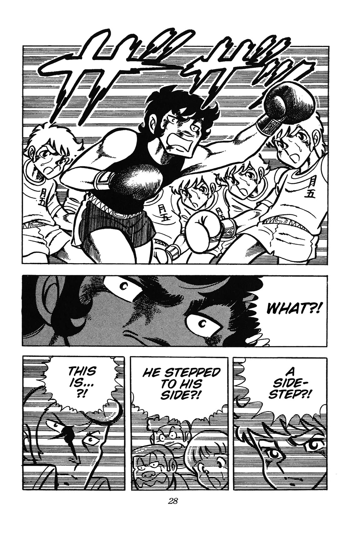 Ring ni Kakero Chapter 28 page 31 - Chapter 28: The Achilles' Heel